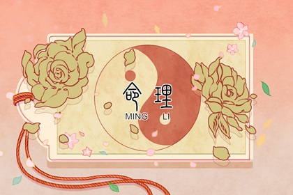 择吉黄历 择吉老黄历皇历 结婚择吉日