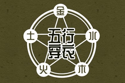 黄历查询 日历老黄历 黄历黄道吉日